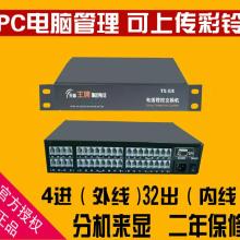 聯(lián)德成業(yè) 深耕智慧通信與互聯(lián)技術，賦能企業(yè)數(shù)字化協(xié)作