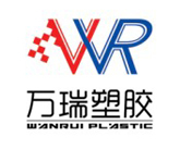 萬瑞塑膠 匠心塑就品質，創新引領未來
