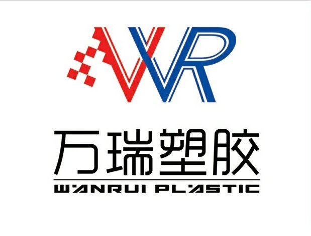 諸城市萬瑞塑膠 深耕專業領域，助力產業發展