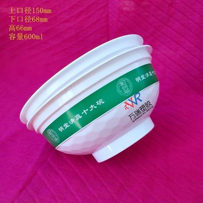 萬瑞塑膠 長春專業速凍食品級扣肉碗廠家，專注高品質150口徑一次性扣肉碗
