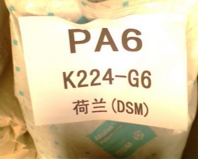 東莞萬瑞塑膠原料商貿 專業(yè)生產供應高性能耐沖PA6材料