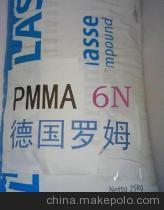 擠出級PMMA 6N 德國羅姆高透明耐高溫A8N材料詳解