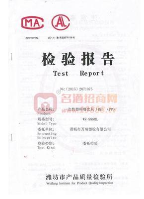 諸城萬瑞塑膠 深耕塑料包裝領域，鑄就品質與信賴
