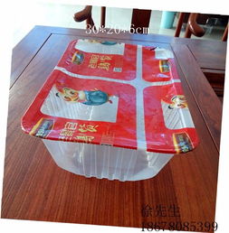 萬瑞塑膠30×20×8cm大燒雞盒 專業(yè)封口鎖鮮，燒鵝包裝首選