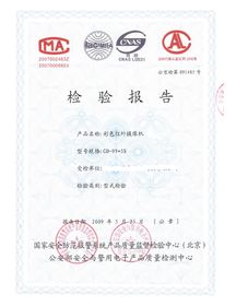 廣東省安全技術防范系統設計、施工、維修資格證申請代理與專業服務指南