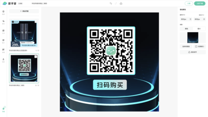 看到心儀的淘寶電腦主圖怎么辦?快速找到同類產品設計參考圖,傳到圖宇宙完成相似設計,快速出圖。-圖宇宙-最新文章