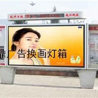 今日行情價(jià)格走勢(shì) 報(bào)價(jià) 圖片 宿豫區(qū)順鼎廣告制品廠(chǎng)