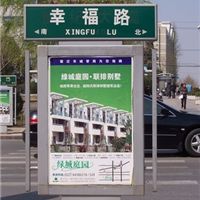 圖片 品牌 生產(chǎn)供應(yīng)商廠(chǎng)家 宿遷市萬(wàn)鑫廣告制品廠(chǎng)