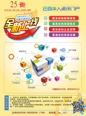 承接名片、傳單、菜單、條幅、網(wǎng)站建設(shè),網(wǎng)絡(luò)宣傳等廣告業(yè)務(wù)!